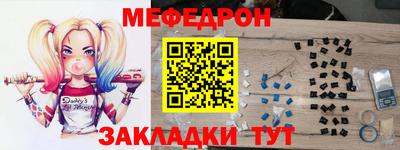 МДМА Славянск-на-Кубани