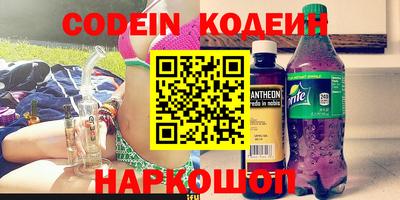 каннабис Сланцы