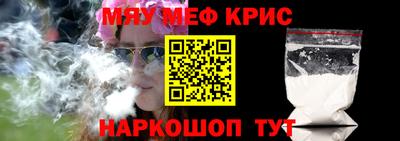 каннабис Сланцы
