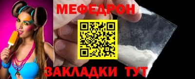 МДМА Славянск-на-Кубани