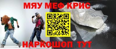 каннабис Сланцы