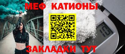 каннабис Сланцы