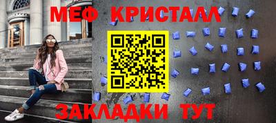 МДМА Славянск-на-Кубани