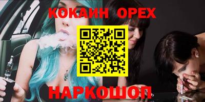 каннабис Сланцы