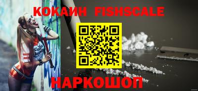 ГАЛЛЮЦИНОГЕННЫЕ ГРИБЫ Славгород