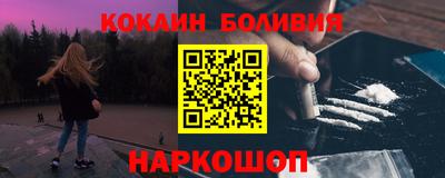 ГАЛЛЮЦИНОГЕННЫЕ ГРИБЫ Славгород