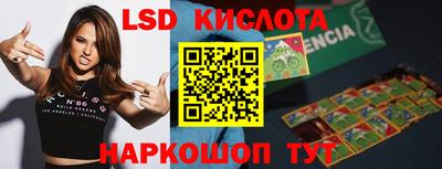 ГАЛЛЮЦИНОГЕННЫЕ ГРИБЫ Славгород