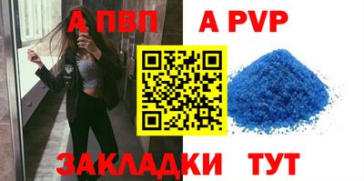 ГАЛЛЮЦИНОГЕННЫЕ ГРИБЫ Славгород