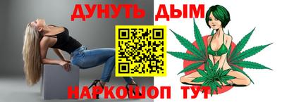 каннабис Сланцы
