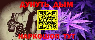 каннабис Сланцы