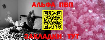 ГАЛЛЮЦИНОГЕННЫЕ ГРИБЫ Славгород