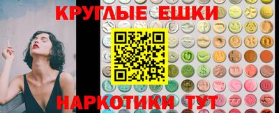 каннабис Сланцы