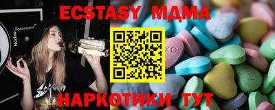 каннабис Сланцы