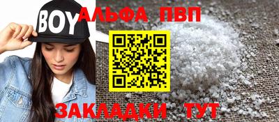 ГАЛЛЮЦИНОГЕННЫЕ ГРИБЫ Славгород