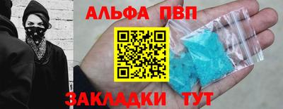 каннабис Сланцы