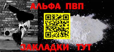 МДМА Славянск-на-Кубани