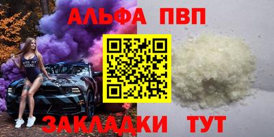 каннабис Сланцы