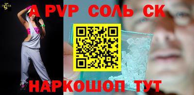ГАЛЛЮЦИНОГЕННЫЕ ГРИБЫ Славгород