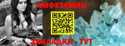 каннабис Сланцы