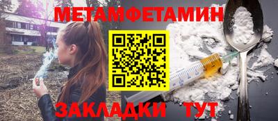каннабис Сланцы