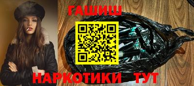 ГАЛЛЮЦИНОГЕННЫЕ ГРИБЫ Славгород