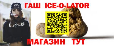 МДМА Славянск-на-Кубани