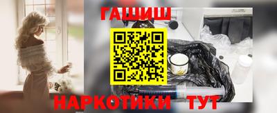 каннабис Сланцы