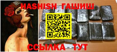 каннабис Сланцы