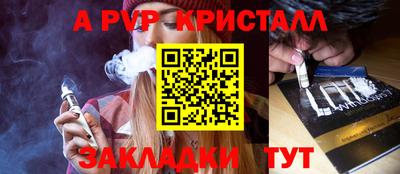 МДМА Славянск-на-Кубани