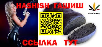 ГАЛЛЮЦИНОГЕННЫЕ ГРИБЫ Славгород