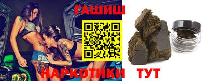 ГАЛЛЮЦИНОГЕННЫЕ ГРИБЫ Славгород