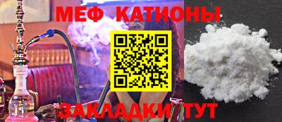МДМА Славянск-на-Кубани