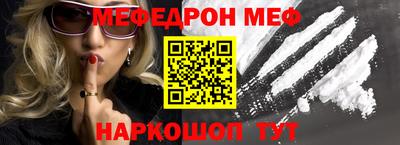 каннабис Сланцы