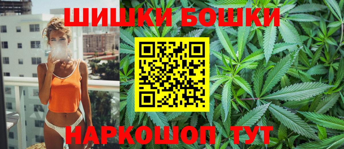 Канабис Ganja Тосно